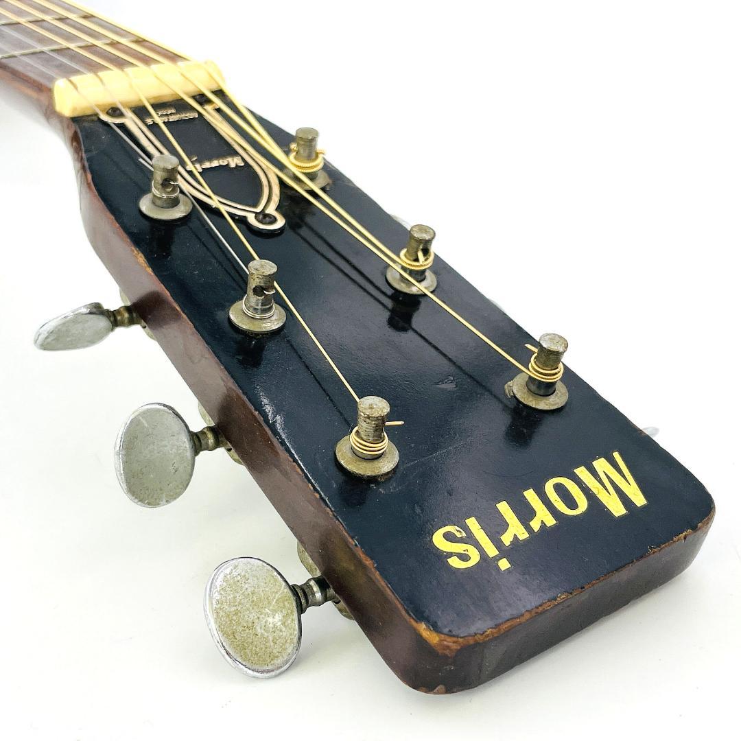 1970年代 ビンテージ Morris W-15 低弦高 寺田楽器【整備品】