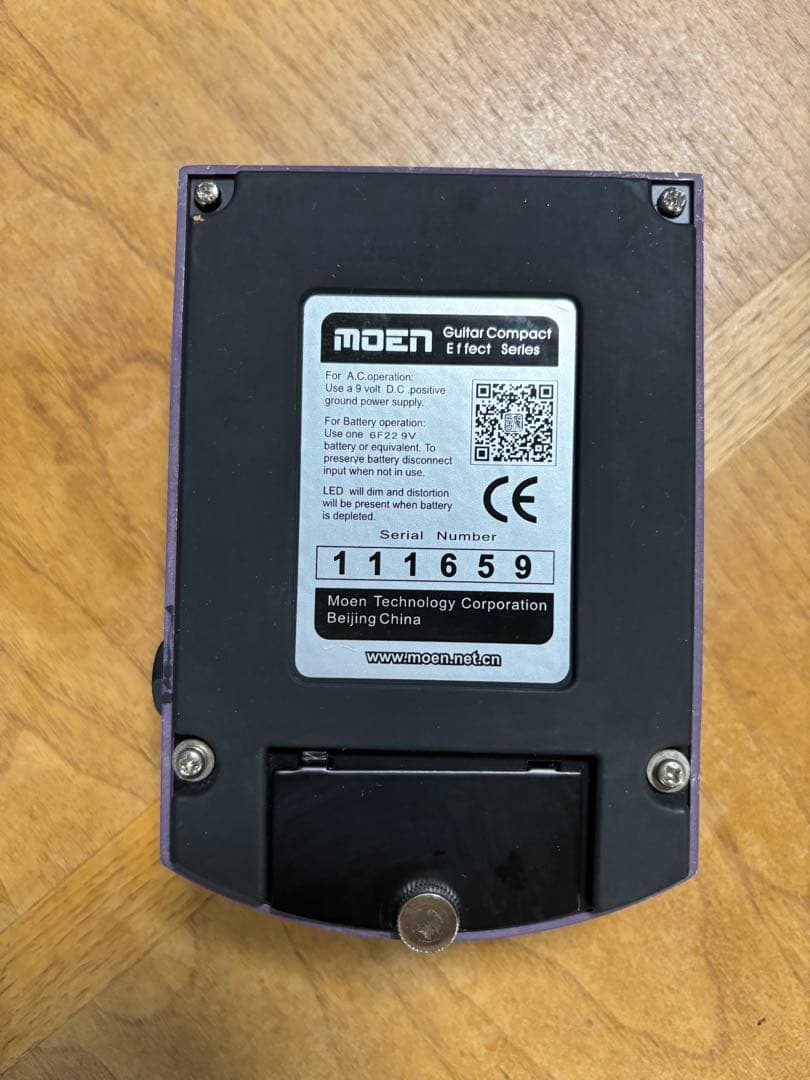 大*夢様 エフェクターまとめて