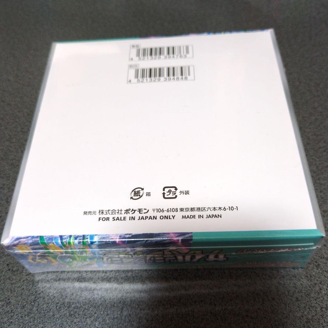 サイバージャッジ box シュリンク付き