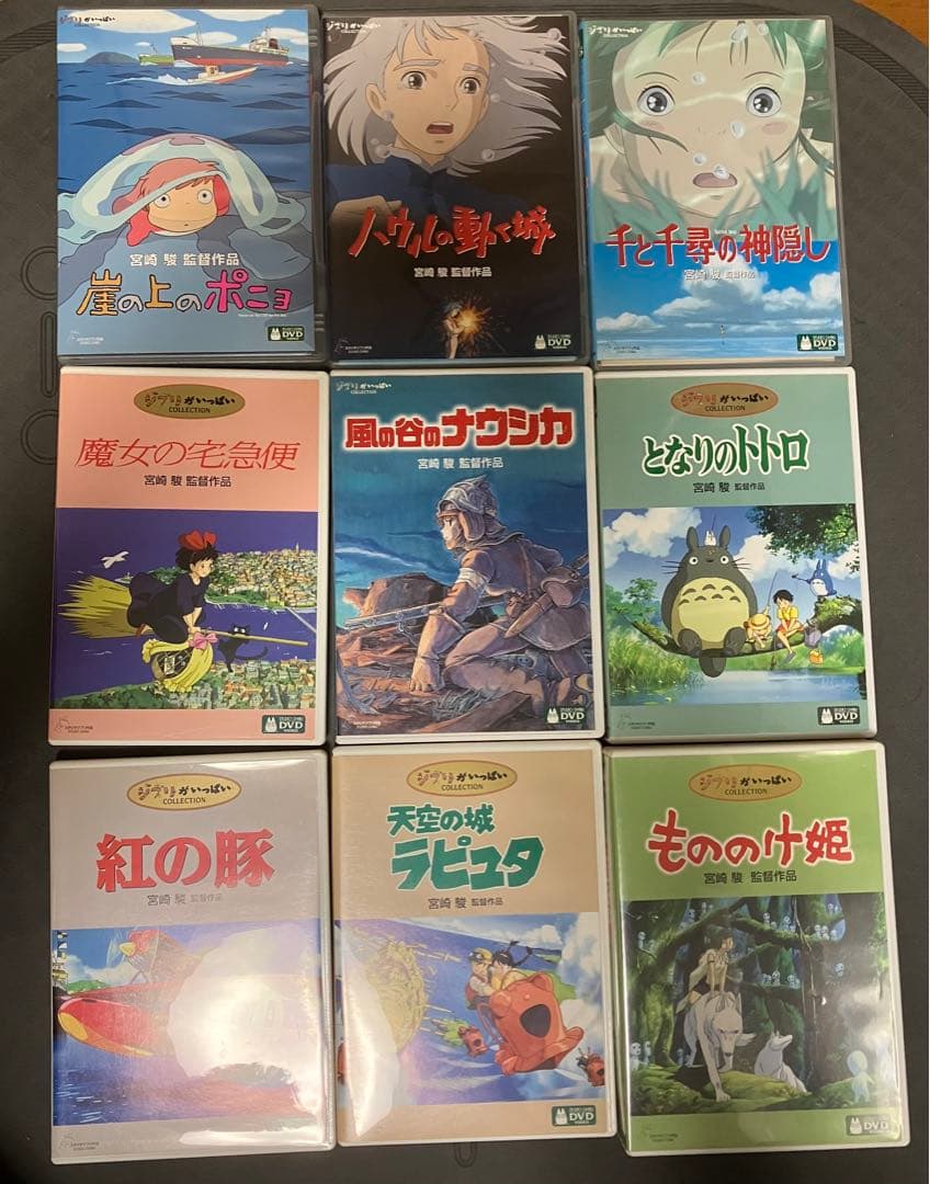 【美品】ジブリ　MovieNEX 9作品　特典DVD【本編視聴可】　純正ケース
