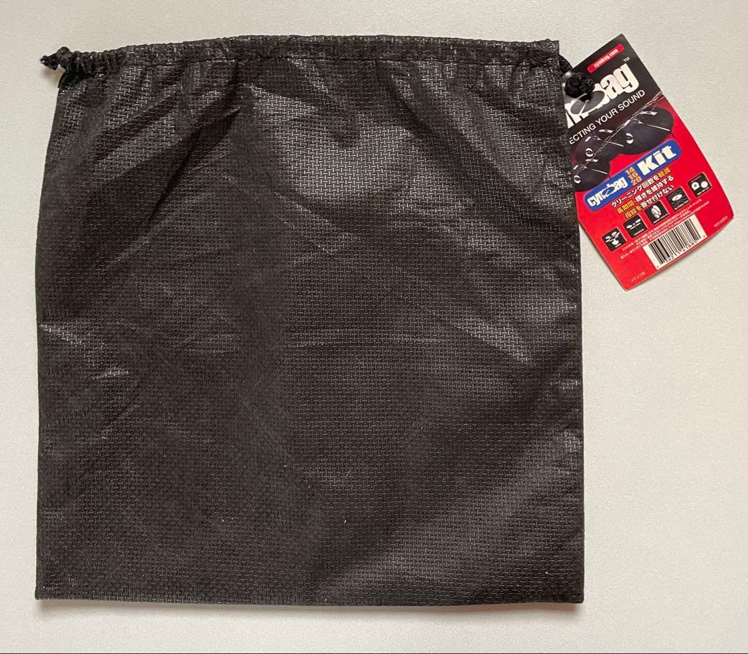 cymbag シンバルカバー14-20インチ４枚セット（収納袋付き）