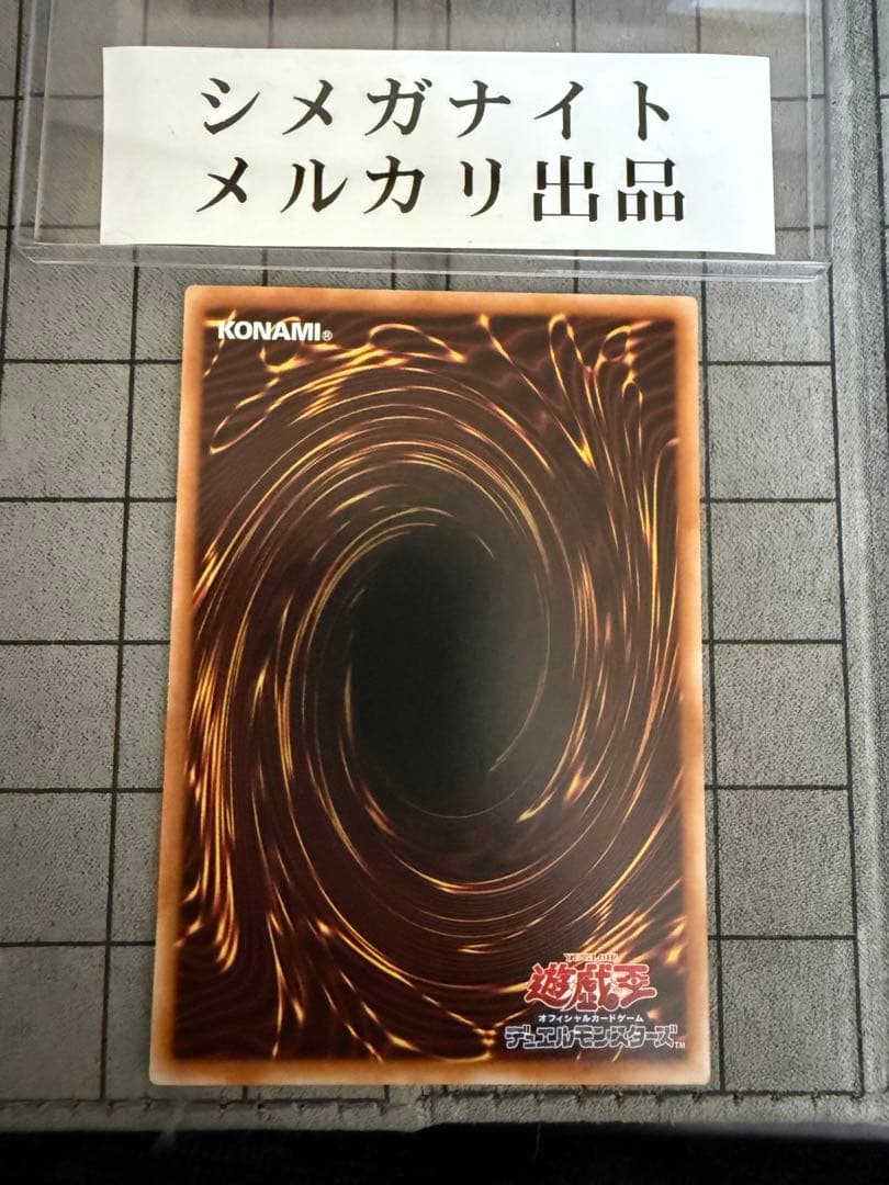 ブラック・マジシャン・ガール　スタンプエディション　プリシク