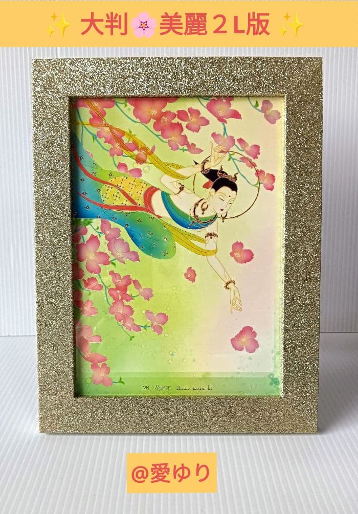 ♦草場一壽《豪華５大》陶彩画カードセット♦全１２種【龗⭐観音力】額装⭐ステッカー