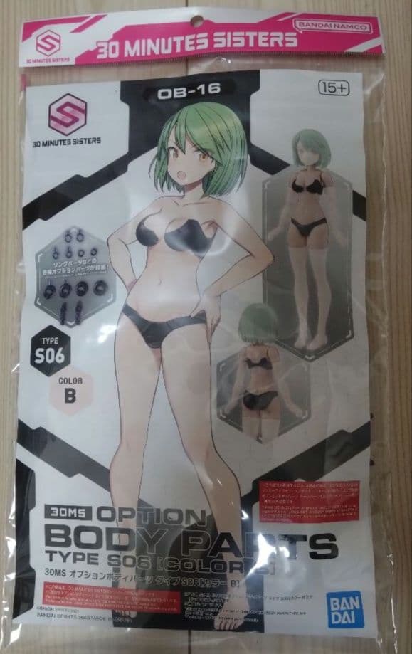 タ*キ様 超貴重　30MS リシェッタ アルファシスターズファンタズムVer.