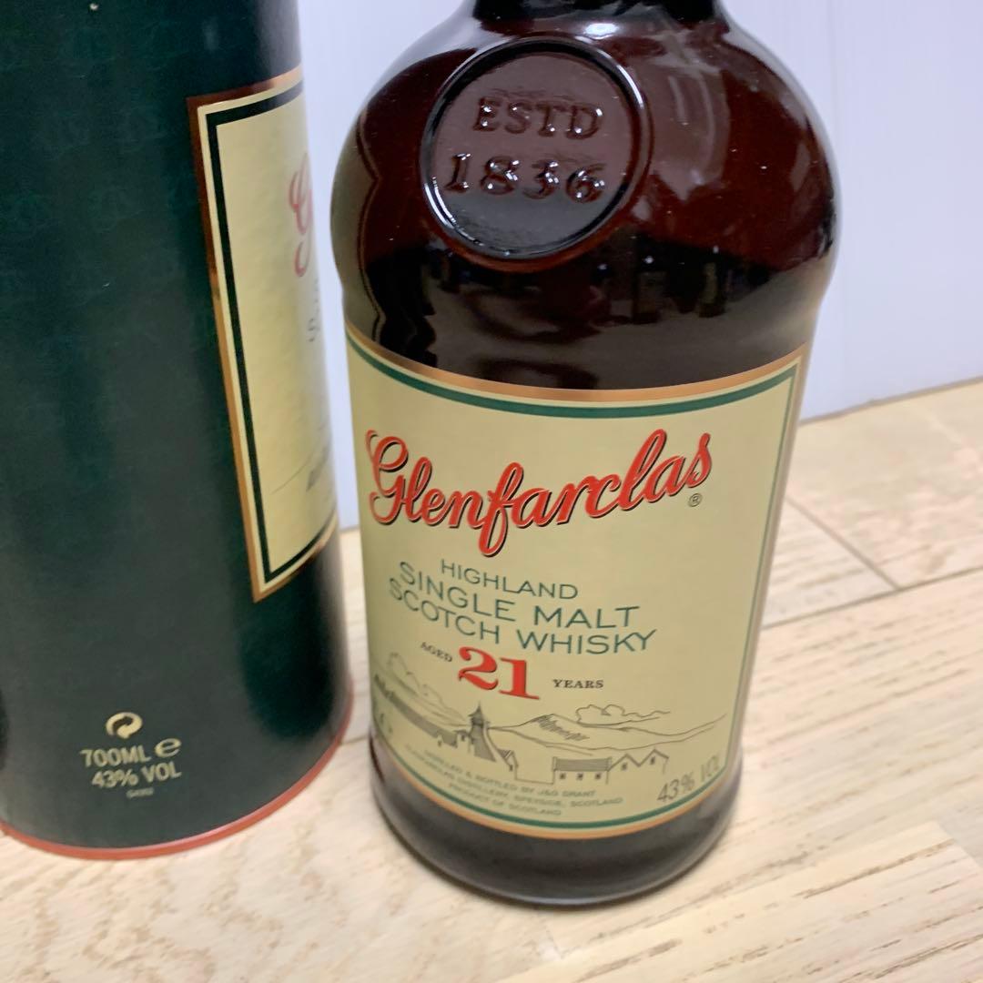 Glenfarclas 25年 & 21年 箱あり　一本ずつ