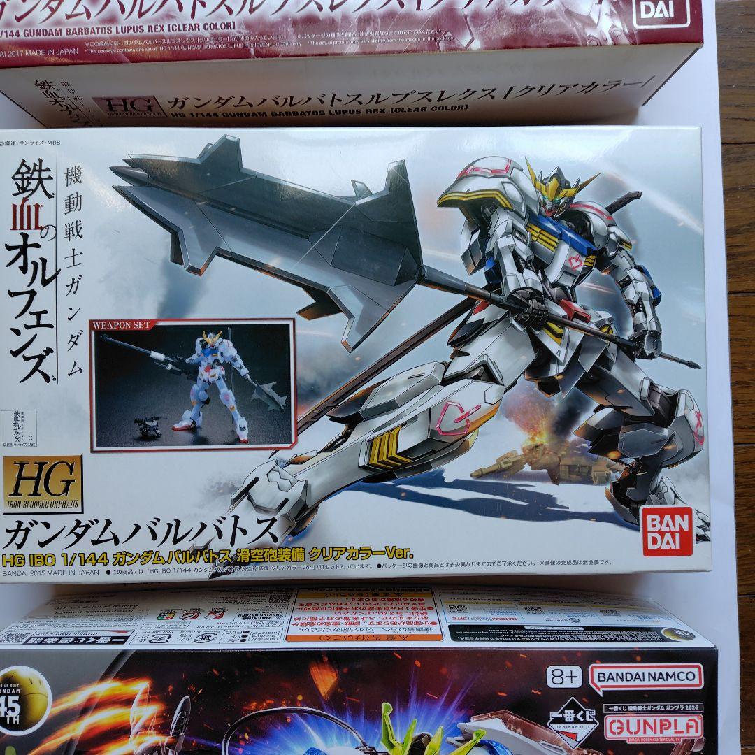 HG ガンダムバルバトスルプスレクス（クリアカラー）