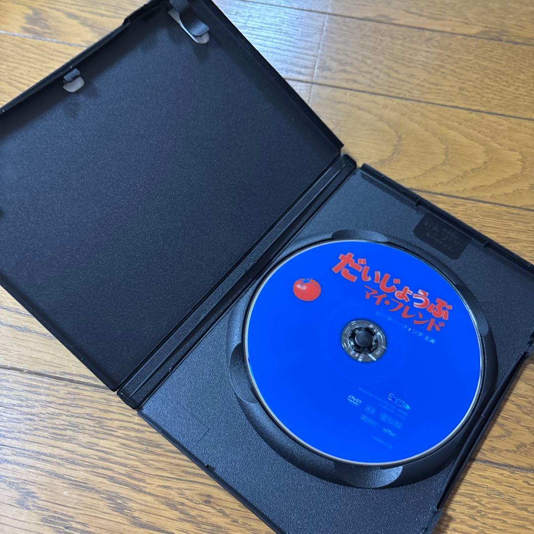 だいじょうぶマイフレンド('83キティフィルム)DVD