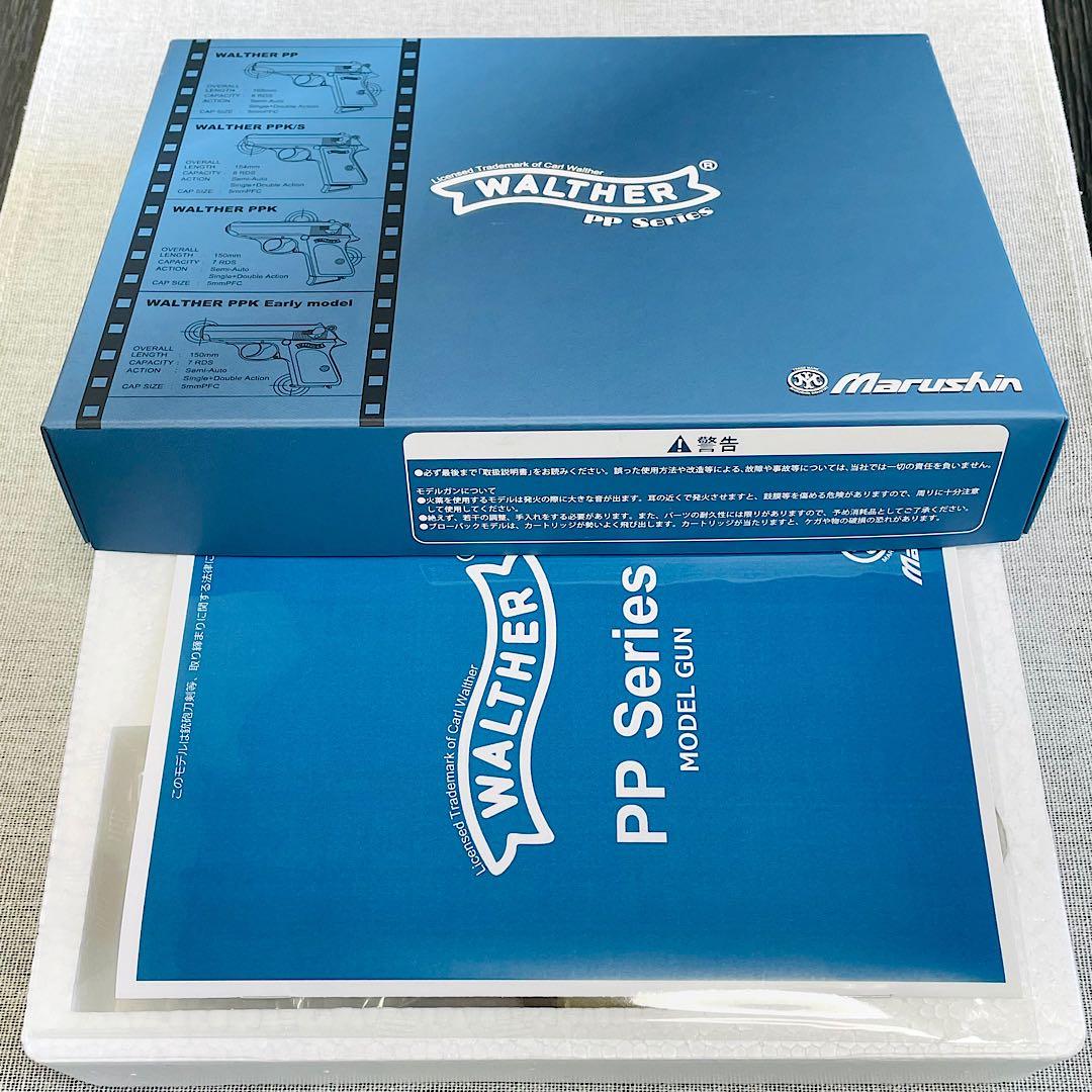 【最新ロット】マルシン ワルサーPPK エクセレント ヘビーウエイト X-PFC