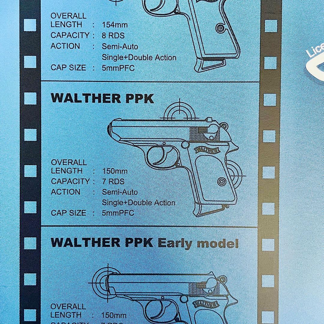 【最新ロット】マルシン ワルサーPPK エクセレント ヘビーウエイト X-PFC
