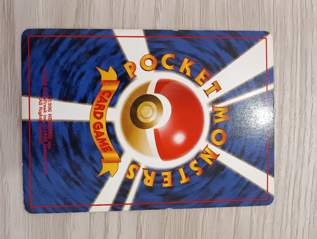 わるいリザードン　リザード　ヒトカゲセット　旧裏　ロケット団