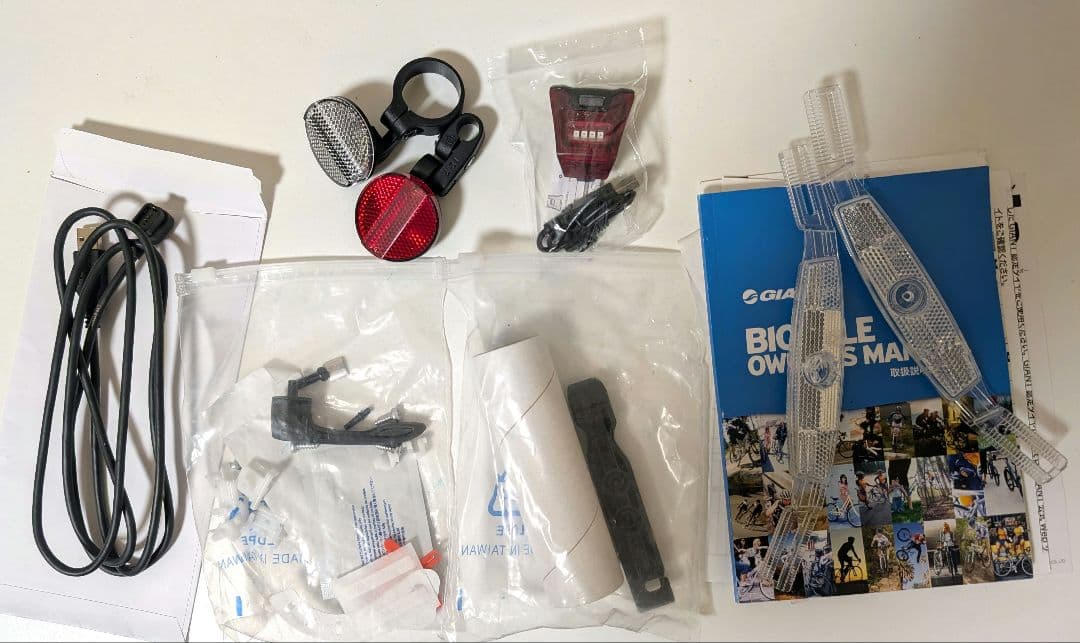 TCR ADVANCED PRO 1 DISC 105 Di2 445（S）