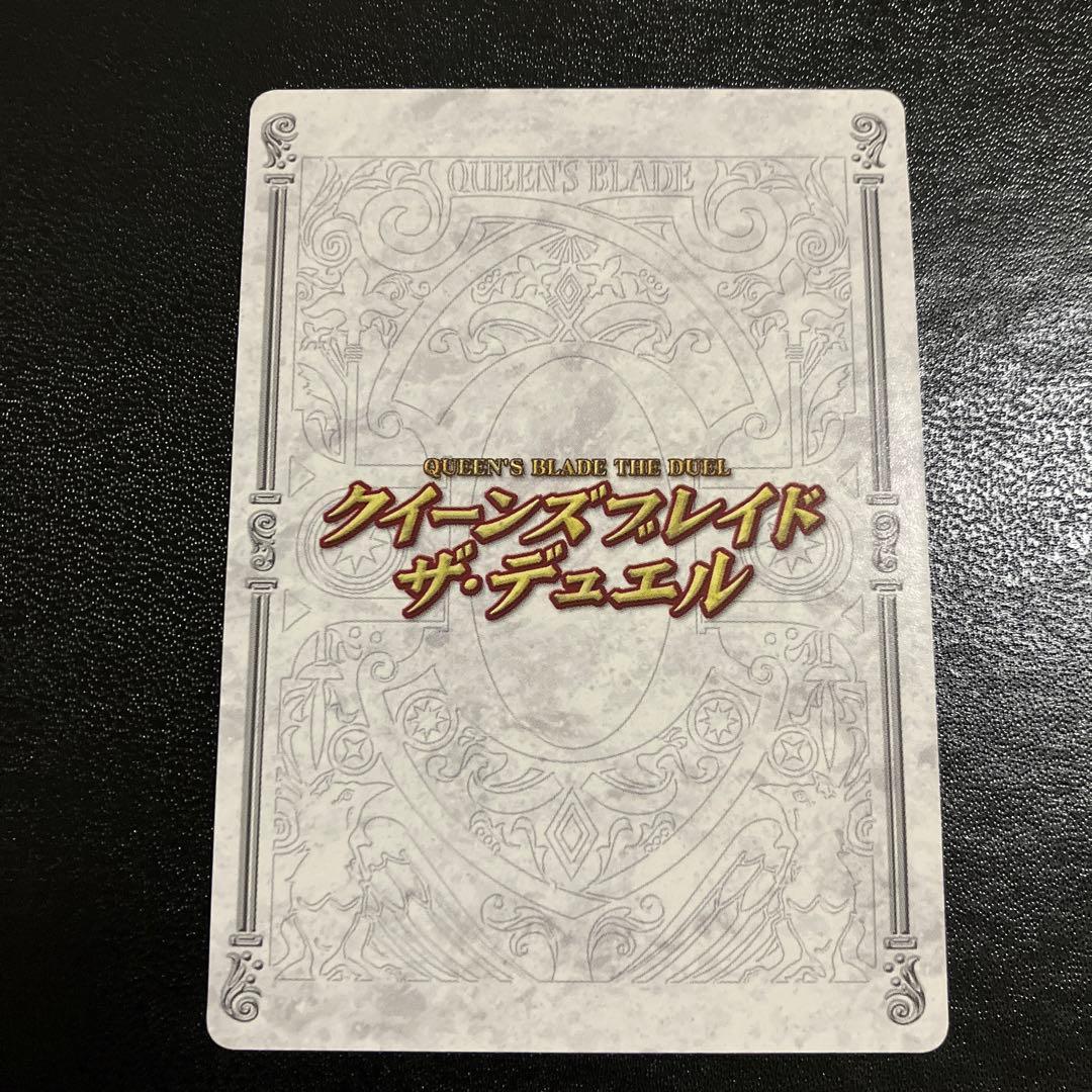 【希少】クイーンズブレイド ザ・デュエル　「カトレア 武器を供給」