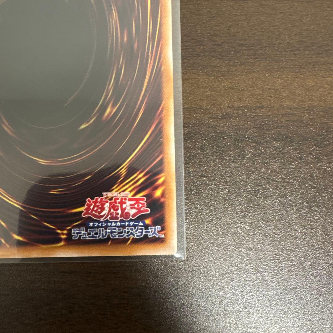 遊戯王　神芸学徒リテラ　プリズマシク、シークレット