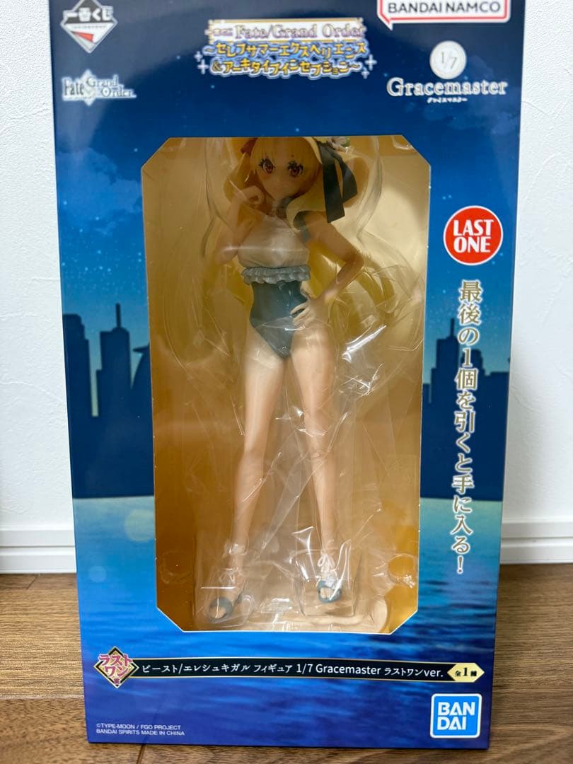 一番くじFate /Grand Order セレブサマー　ラストワンA賞セット