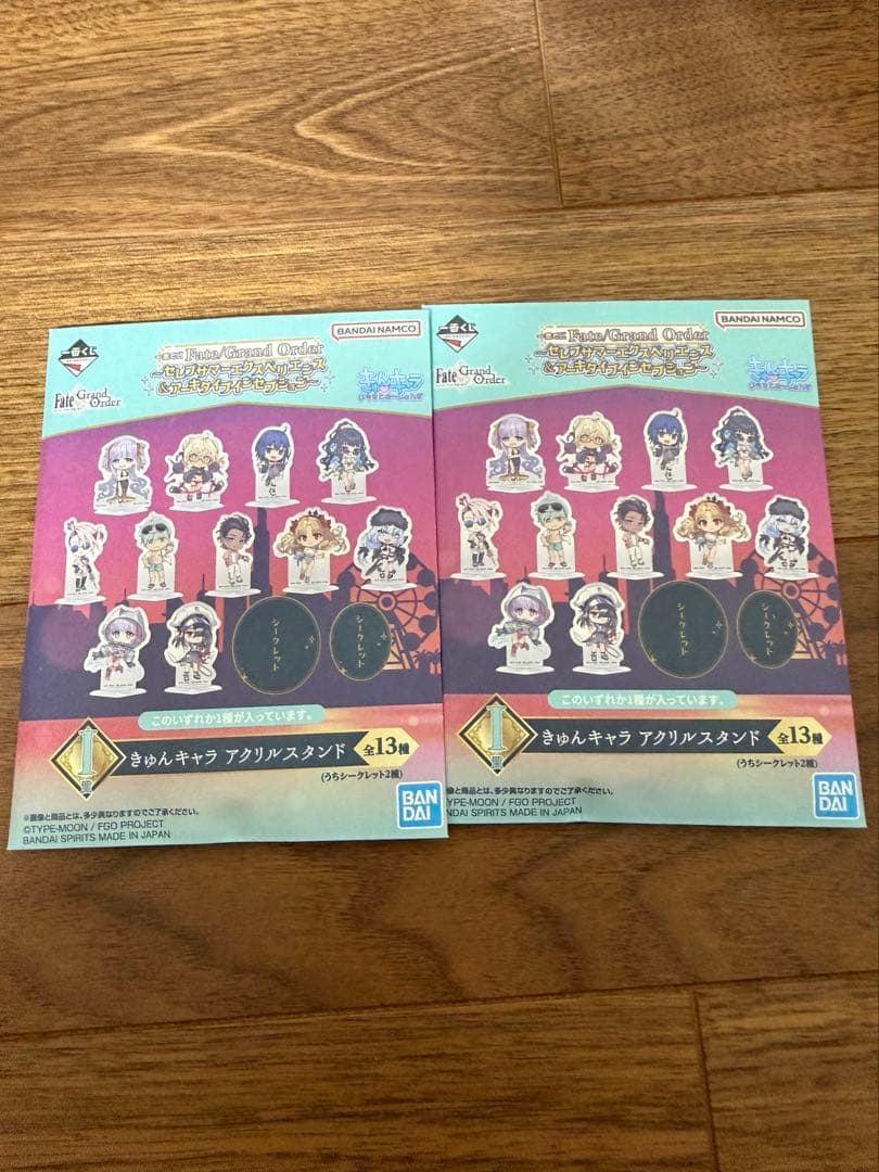 一番くじFate /Grand Order セレブサマー　ラストワンA賞セット