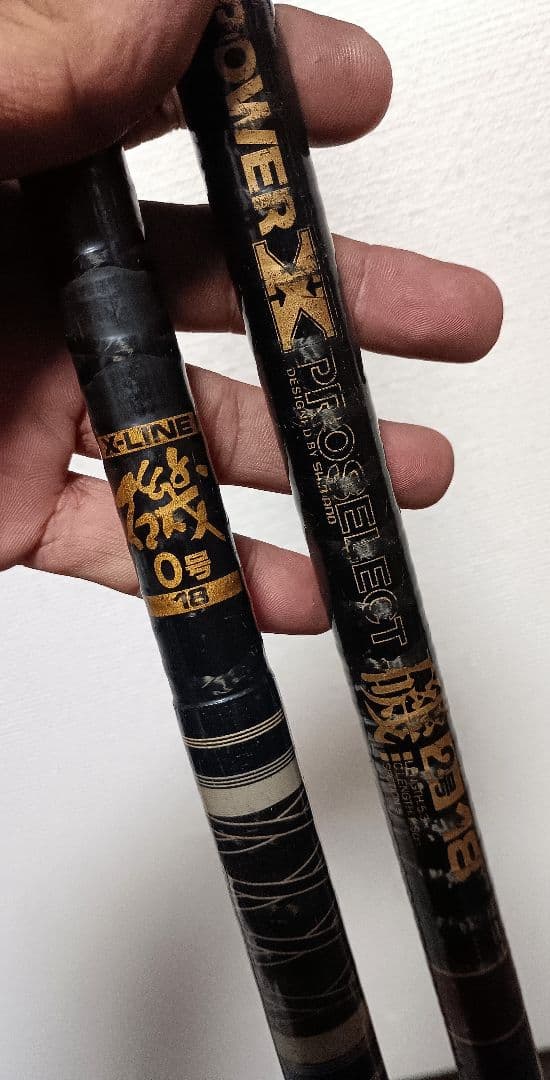 シマノハイパワーXプロセレクト2号5.4m&ハイパワーX-ライン0号4.8m