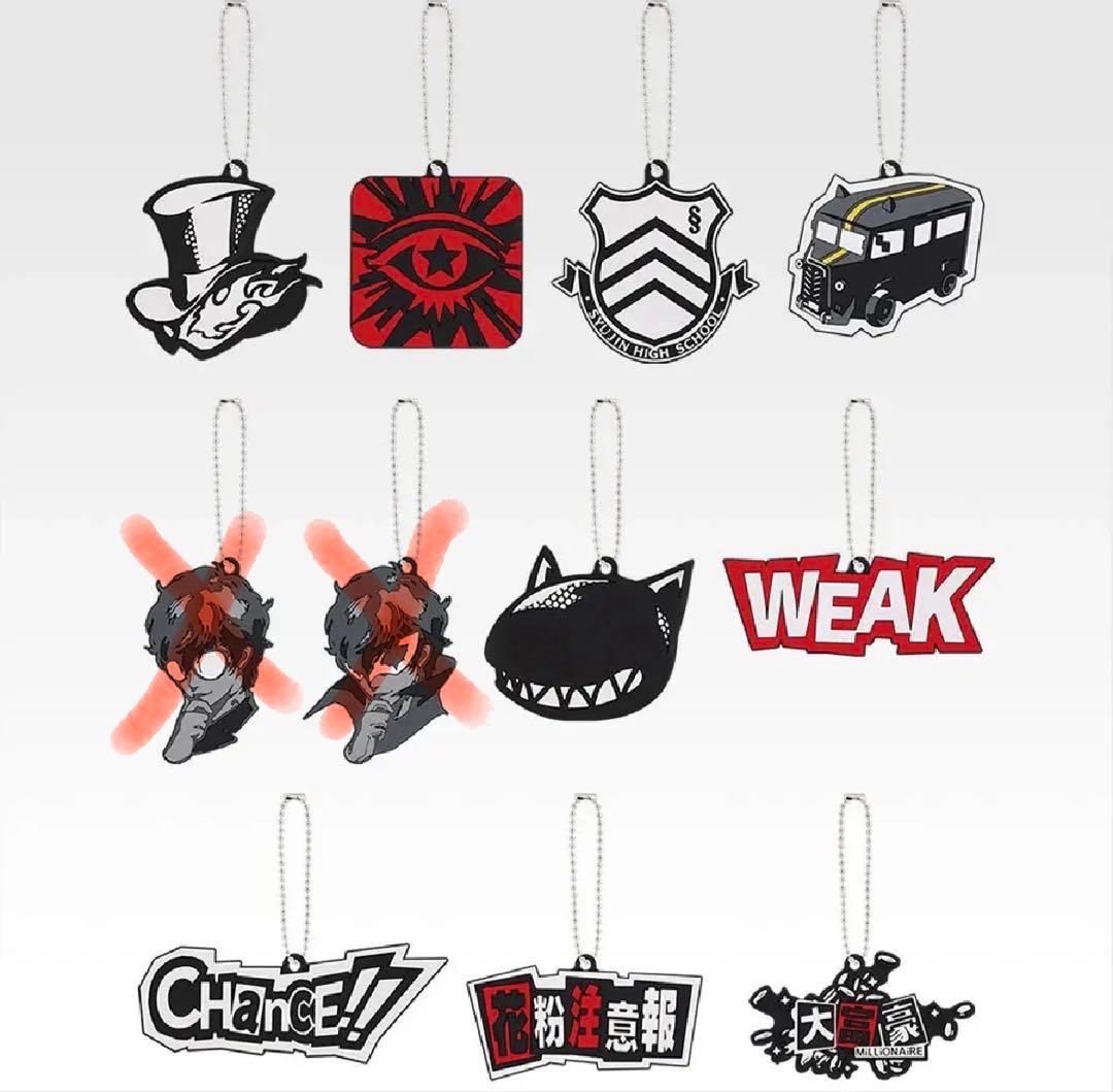 ペルソナ5の1番くじ(ほぼコンプ)セット