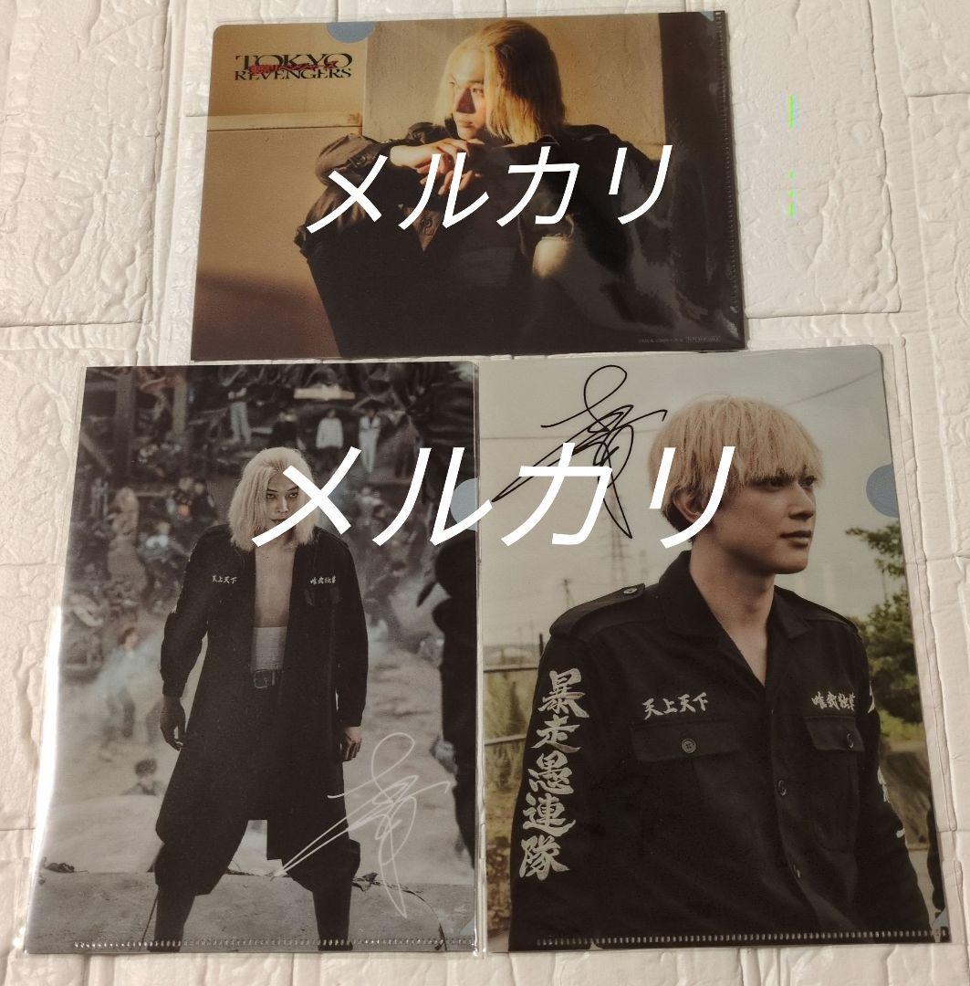 東京リベンジャーズ スペシャルリミテッドエディションBlu-ray&DVD特典付