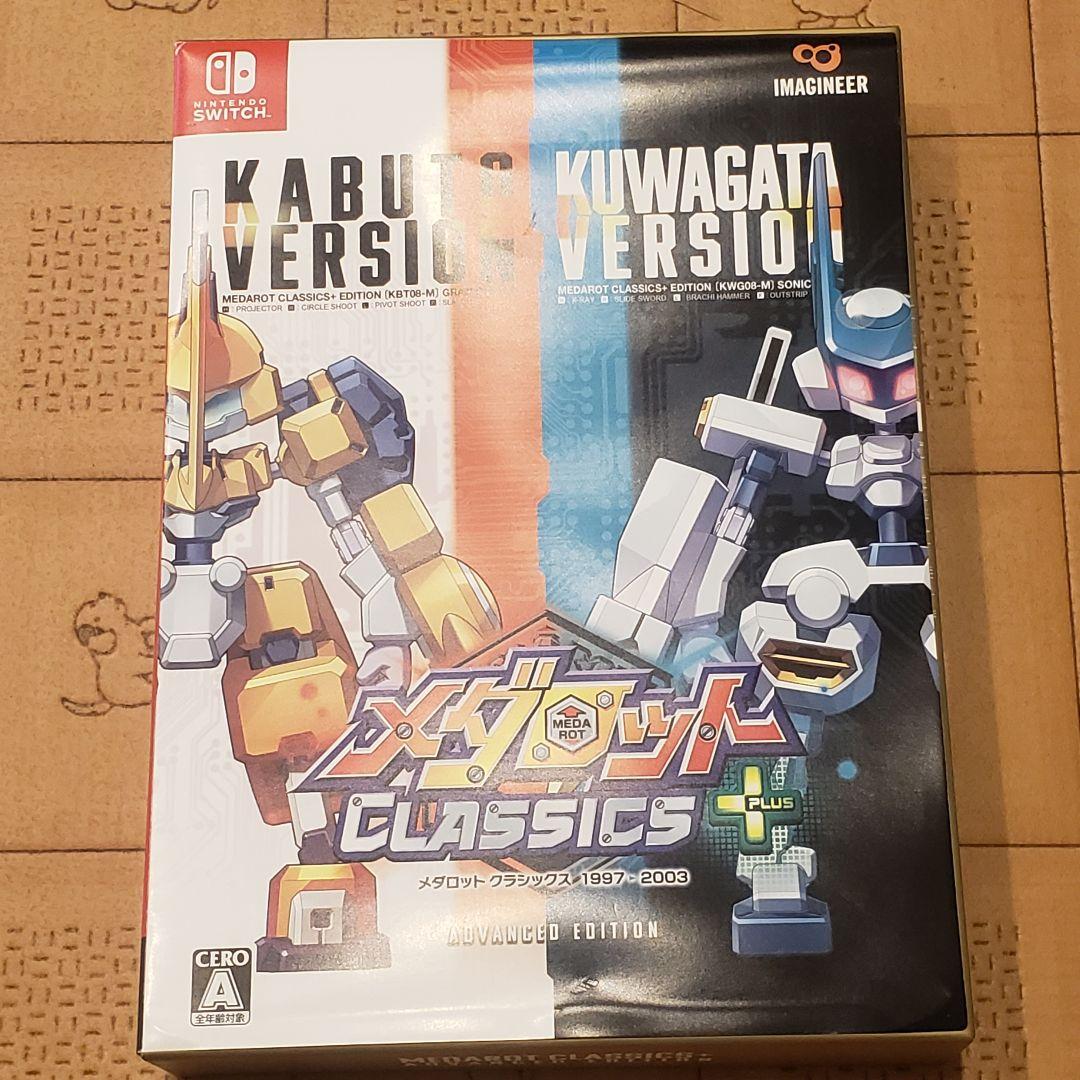 メダロット クラシックス+ アドバンスドエディション