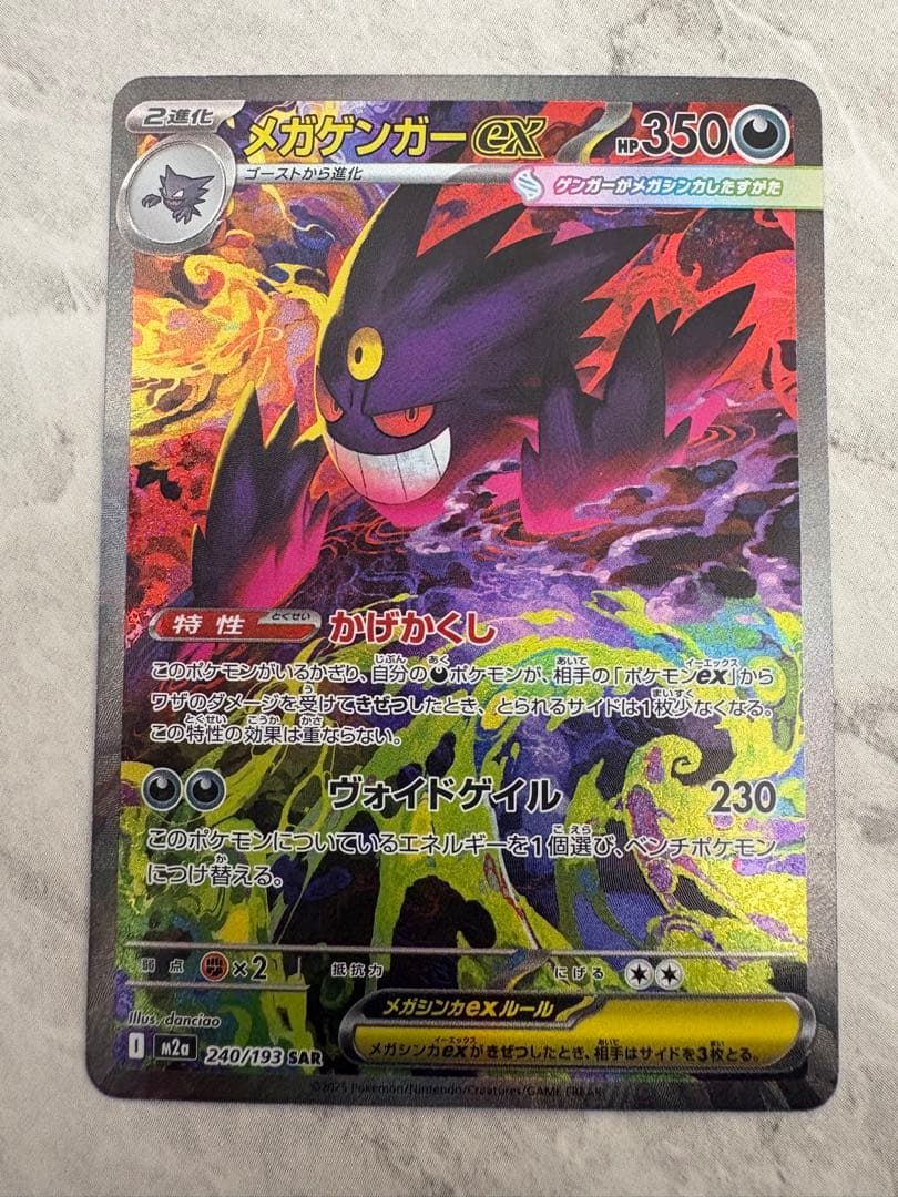 ポケモンカード コレクションセット