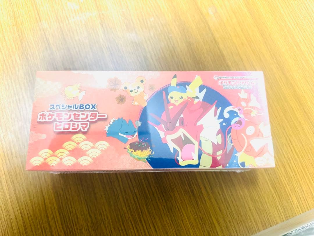 ポケモンカードゲーム スペシャルBOX