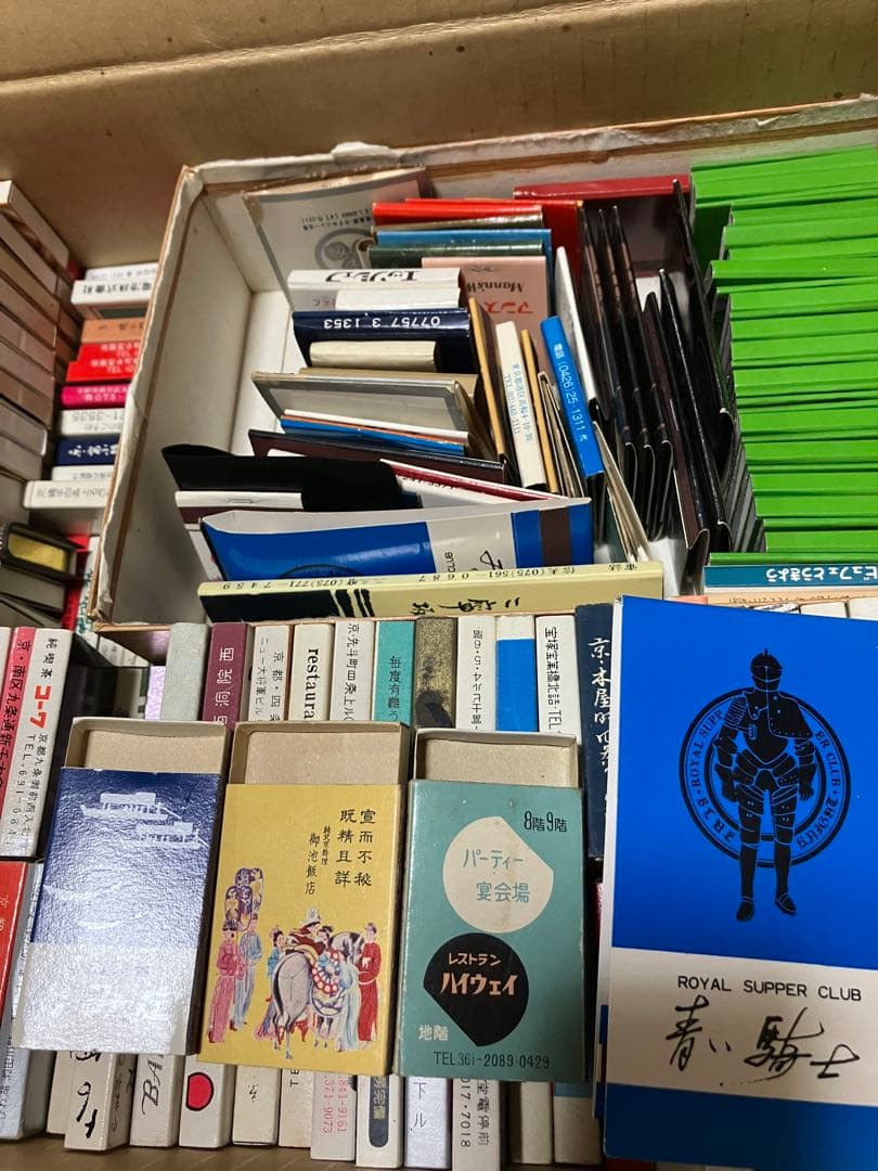 マッチ空箱 まとめ売り 640個以上　マッチ　レトロ