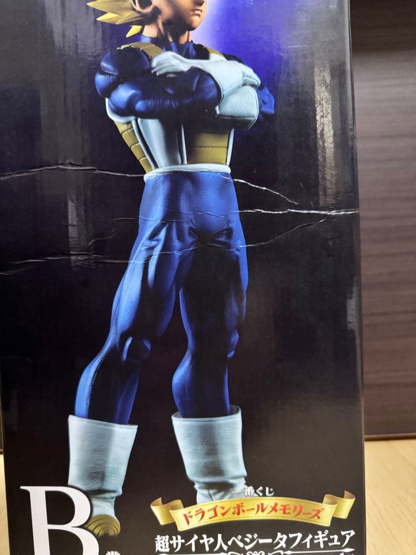 ドラゴンボール 一番くじ メモリーズ 超サイヤ人 ベジータ B賞
