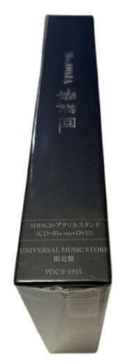 Ms.OOJA ミスオオジャ CD 最終回　ユニバーサルミュージック限定盤