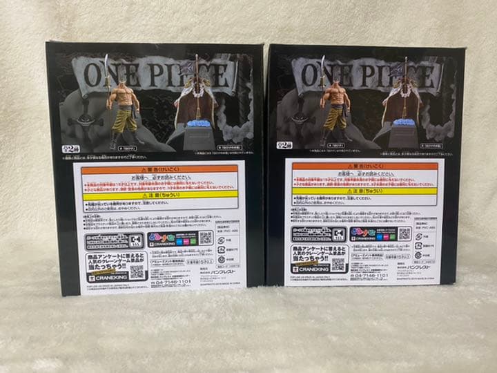 ワンピース　DXF THE GRANDLINE MEN SPECIAL