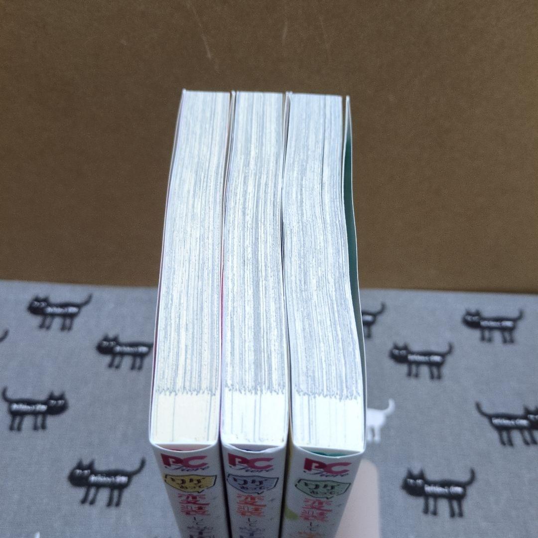 ワケあって、変装して学園に潜入しています 3