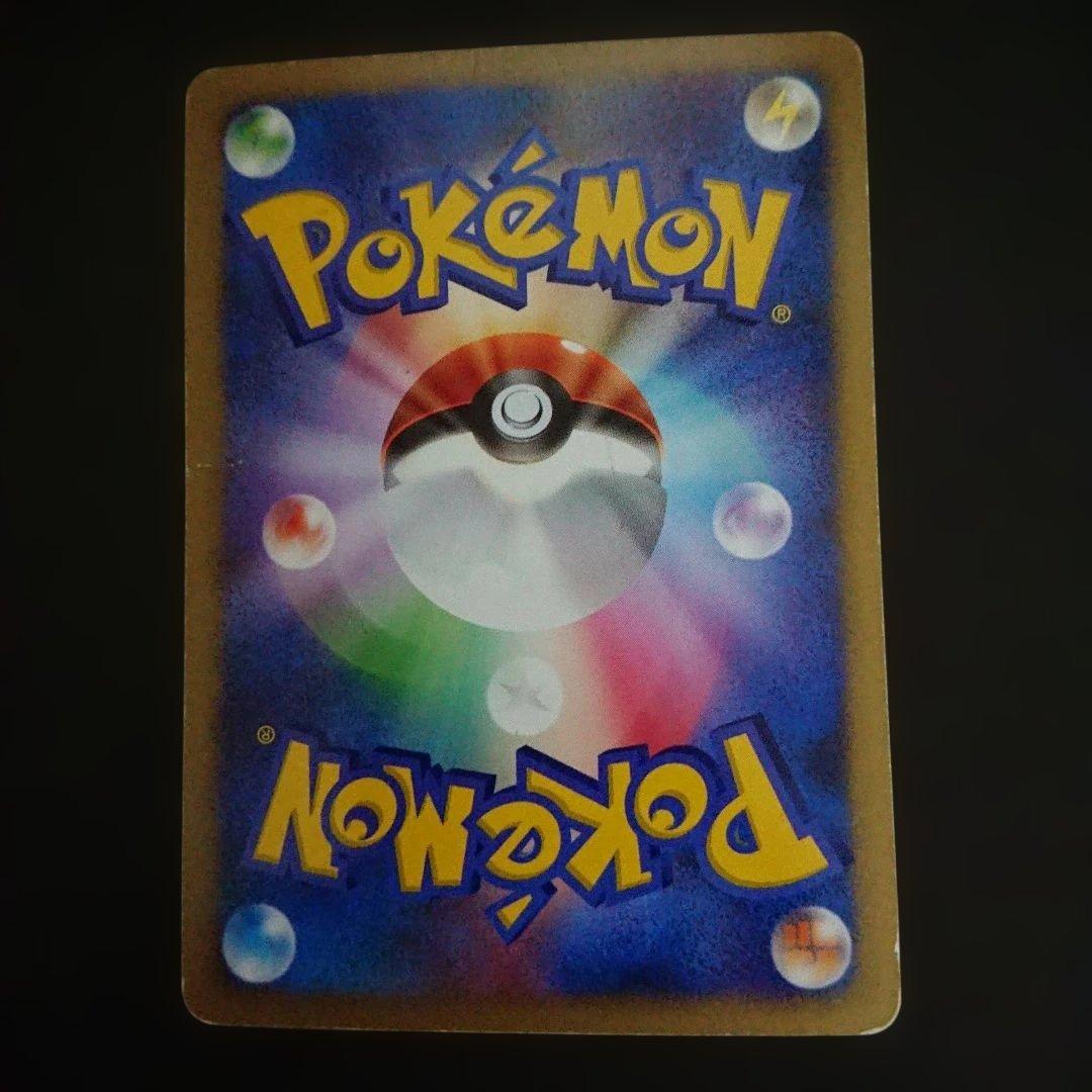 リザードン DPBP#006 ★ 1ED ひかる闇 DP3 難あり プレイ用