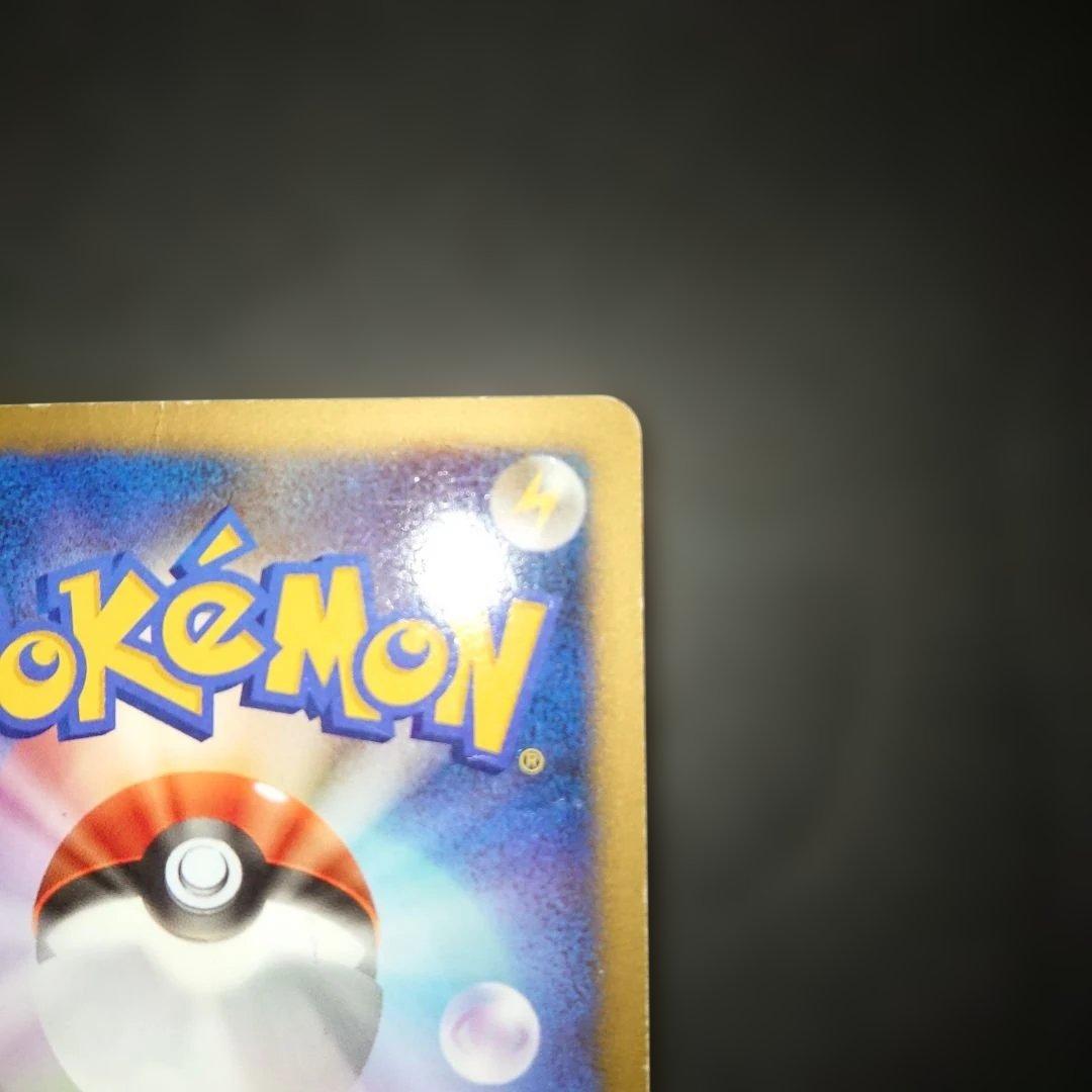 リザードン DPBP#006 ★ 1ED ひかる闇 DP3 難あり プレイ用