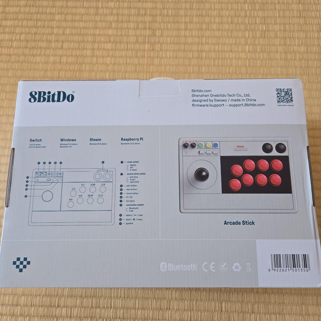 8BitDo Arcade Stick アーケードスティック