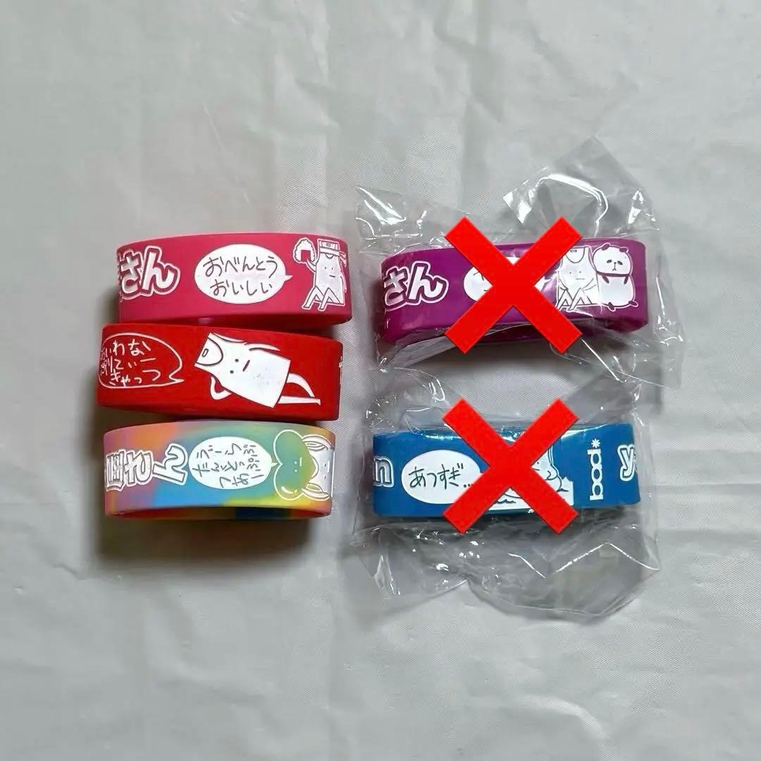 ヤバイTシャツ屋さん グッズ セット売り