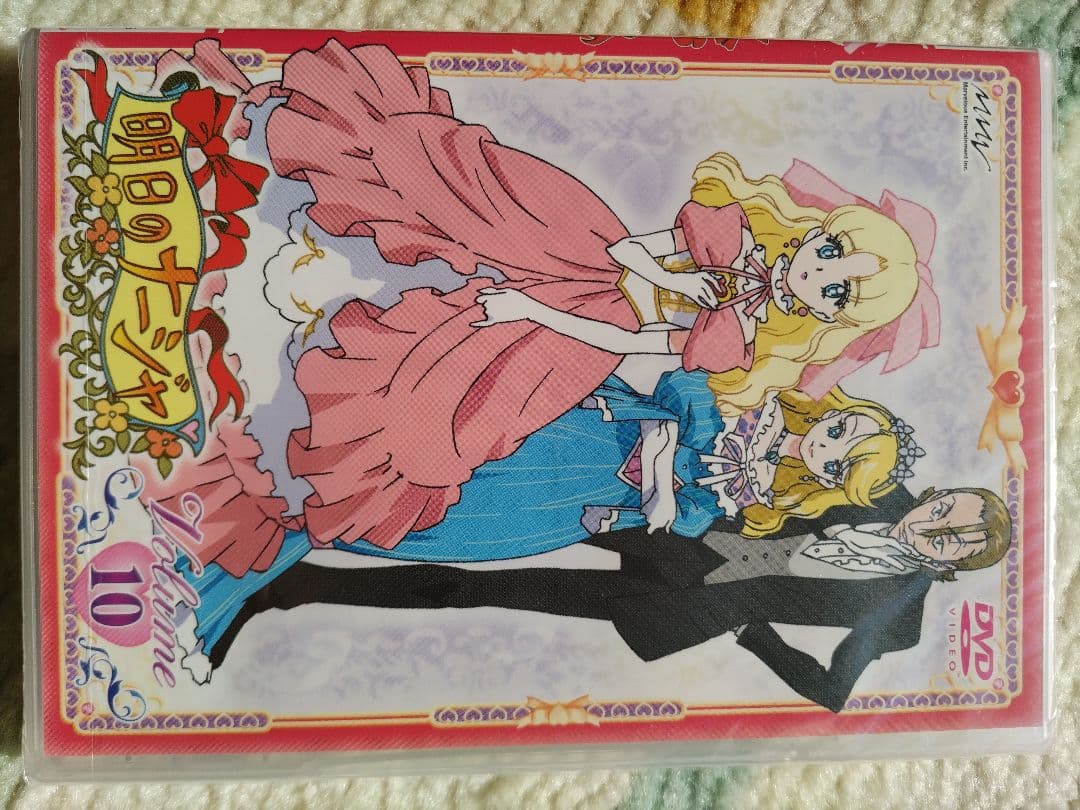 明日のナージャDVD全13巻セット