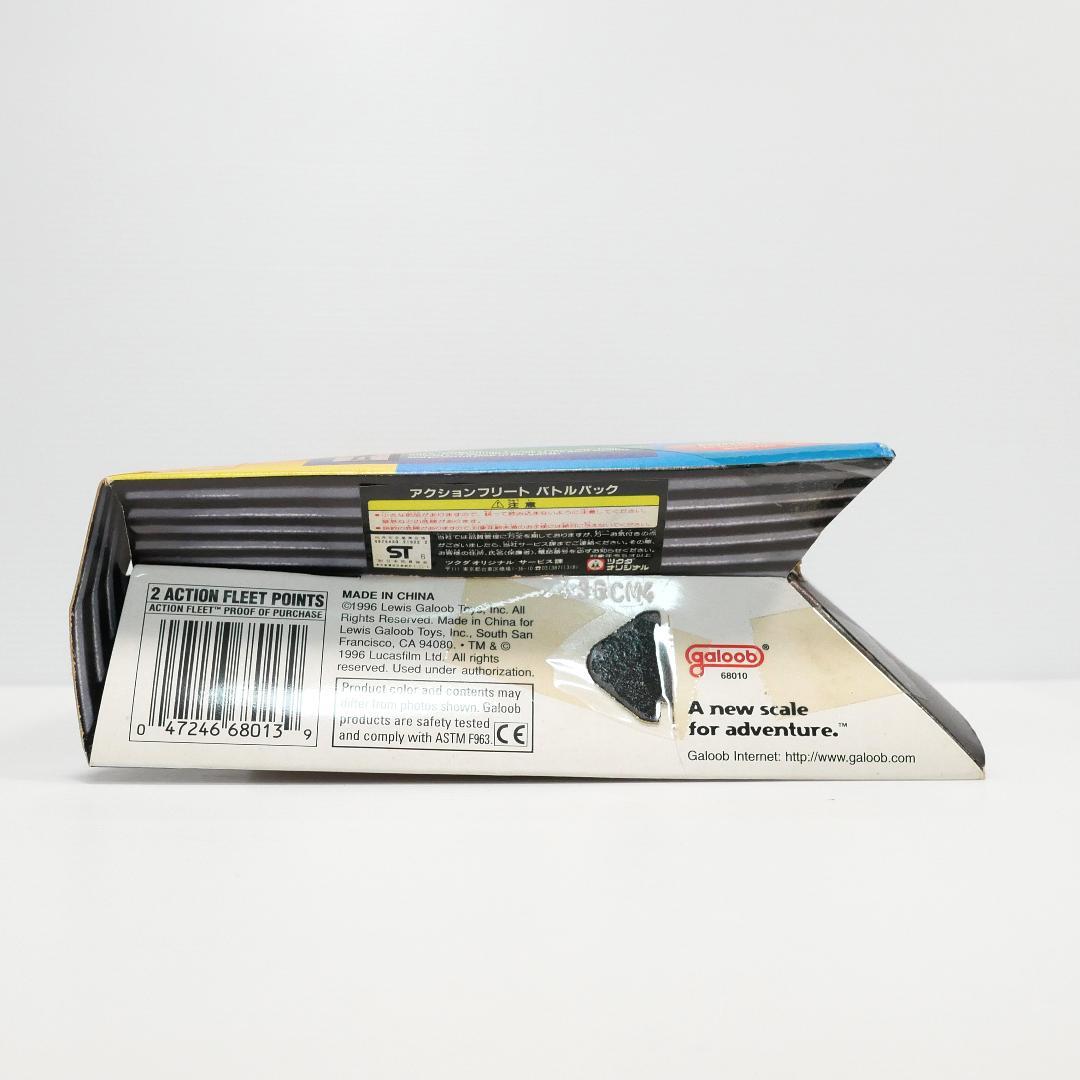 「スター・ウォーズ」マイクロマシーン　アクションフリート　バトルパック　＃３＆４