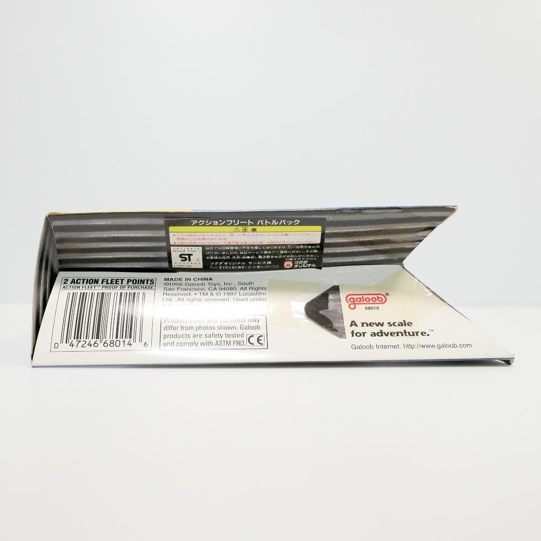 「スター・ウォーズ」マイクロマシーン　アクションフリート　バトルパック　＃３＆４