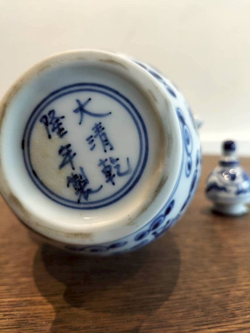 陶器　水差し　ヴィンテージ　焼き物　陶芸