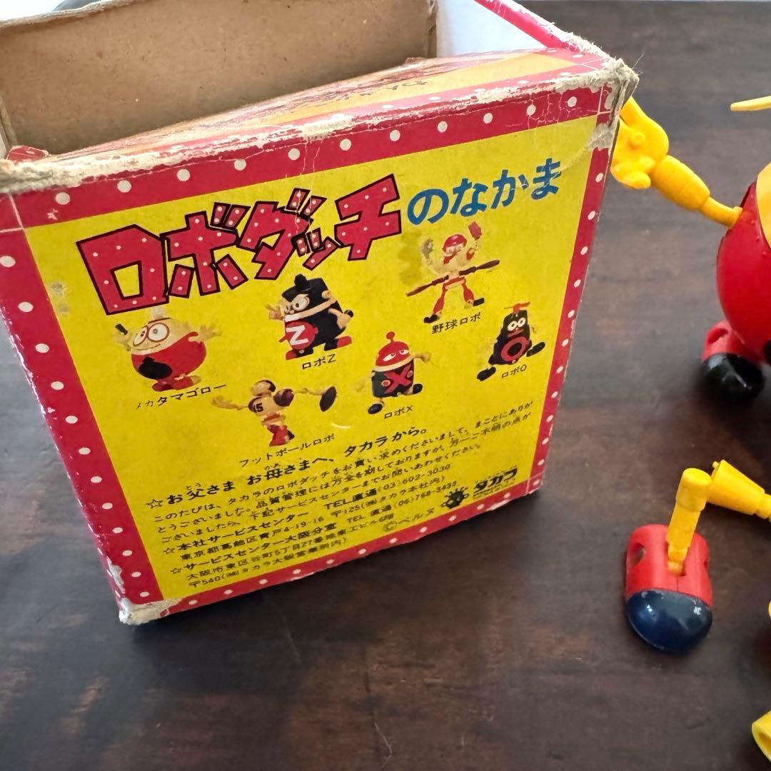 【昭和レトロ】超合金 ブンブンタマゴロー ロボダッチ タカラ　稀少　レア