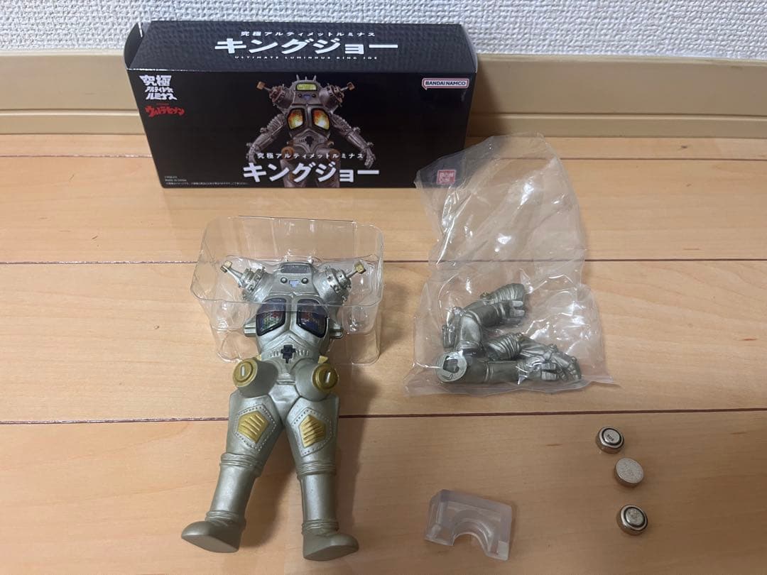 究極アルティメットルミナス　キングジョー