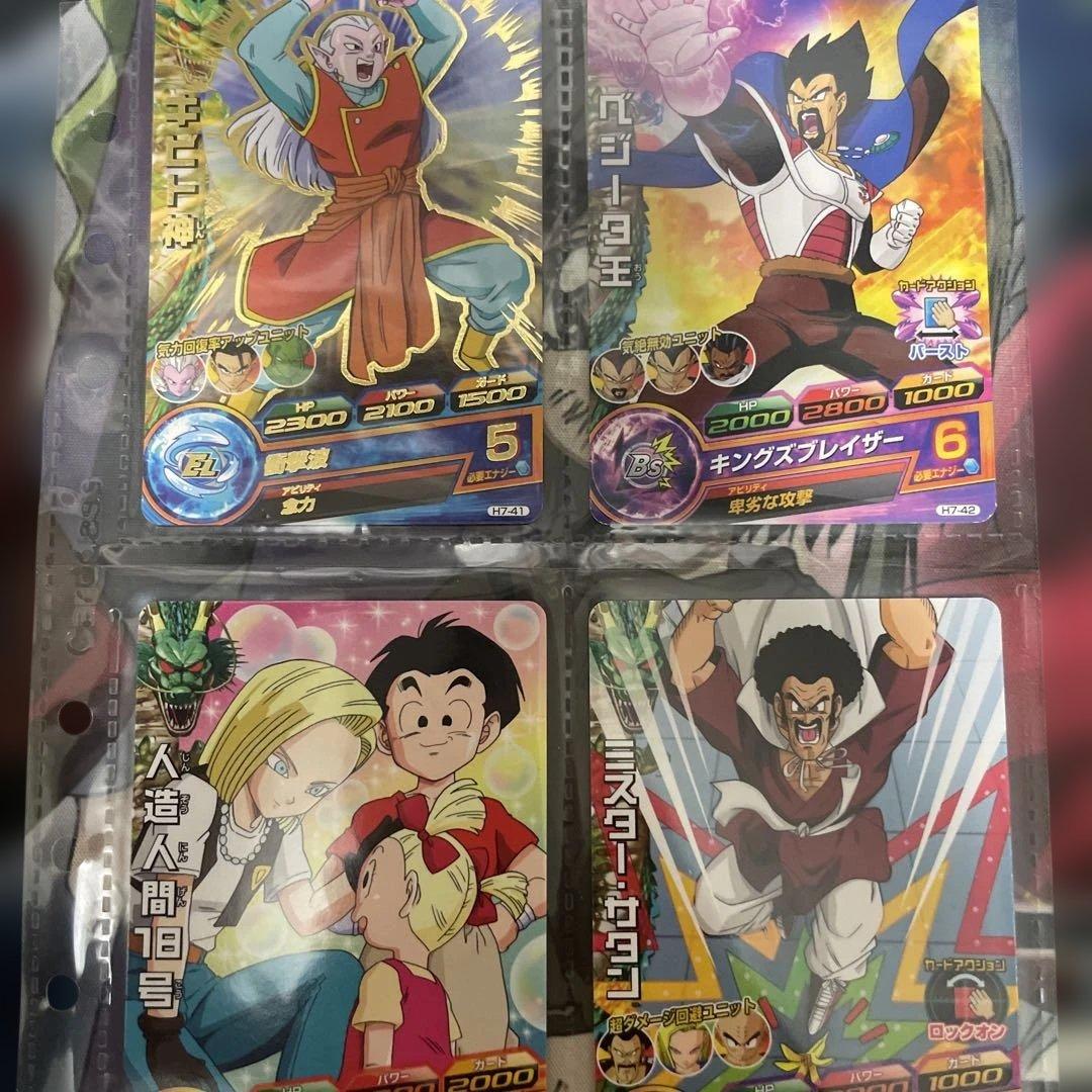 S*H様 ドラゴンボールヒーローズ フルコンプセット