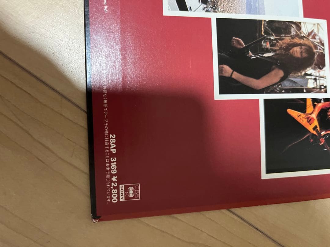 メタリカ　Master of Puppets ジャパン　日本　オリギナル