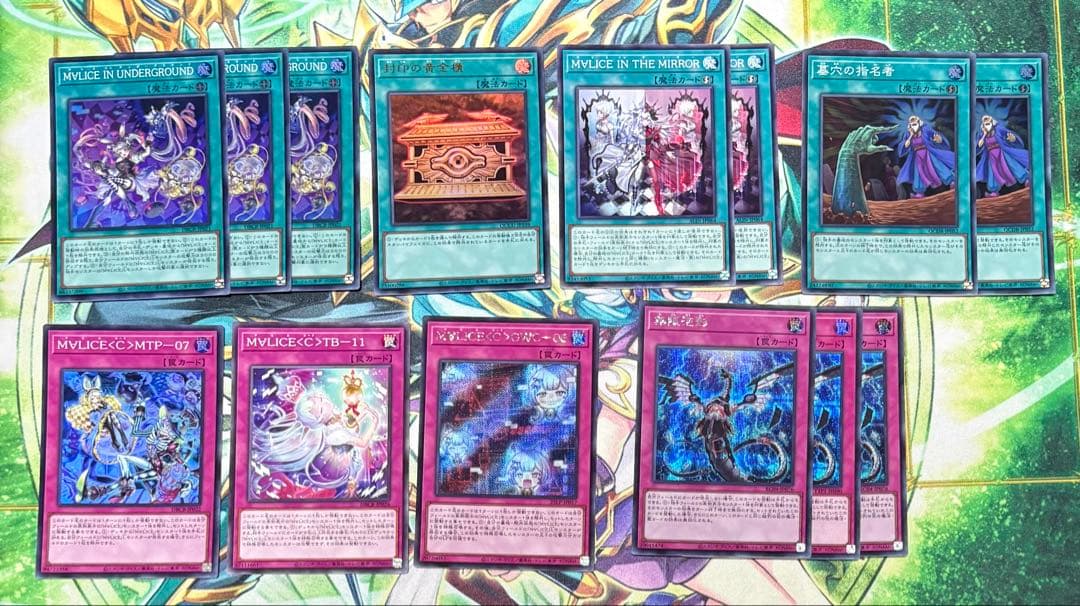 遊戯王　M∀LICE デッキ　マリス デッキ　メイン40枚　エクストラ15枚
