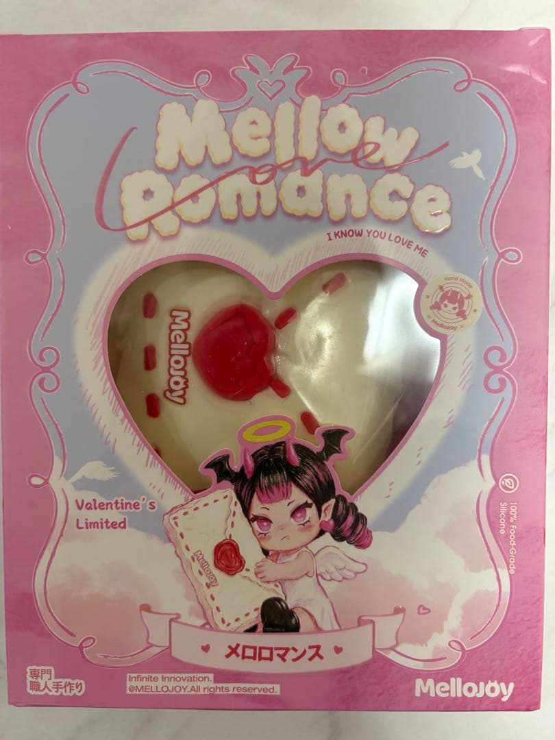 コクハク タイセツセット Mellojoyメロジョイ バレンタイン メロロマンス