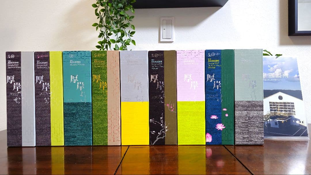 【極美品】厚岸 二十四節気 AKKESHI 第1弾～第17弾 セット