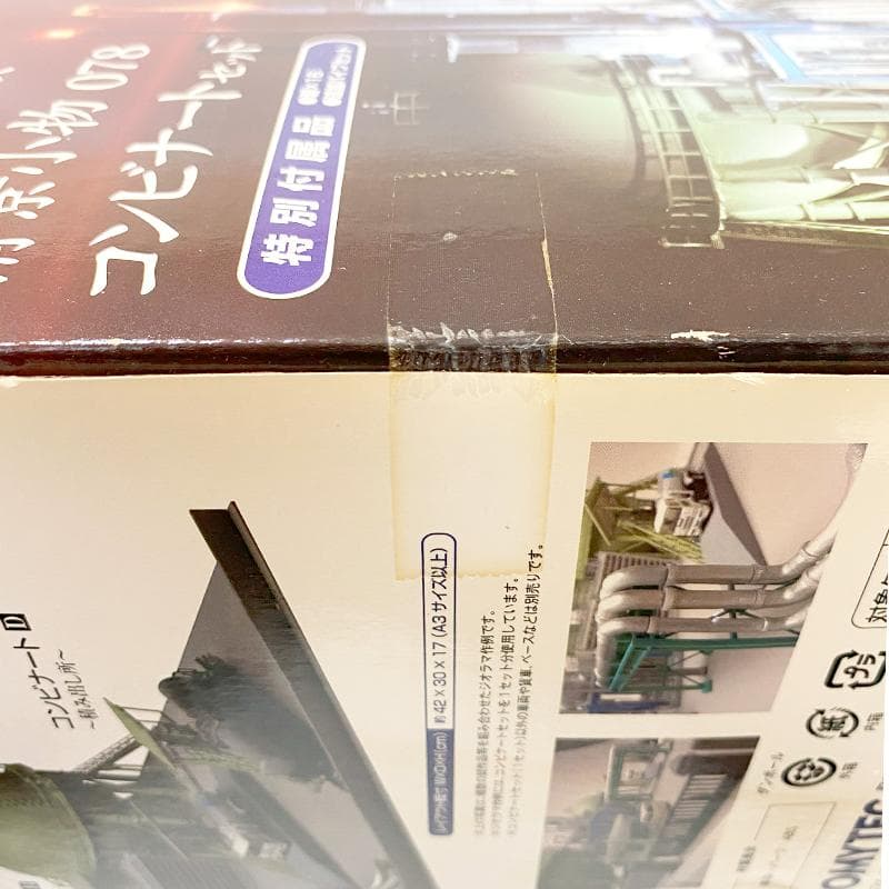 TOMYTEC トミーテック ジオコレ 情景小物078 コンビナートセット