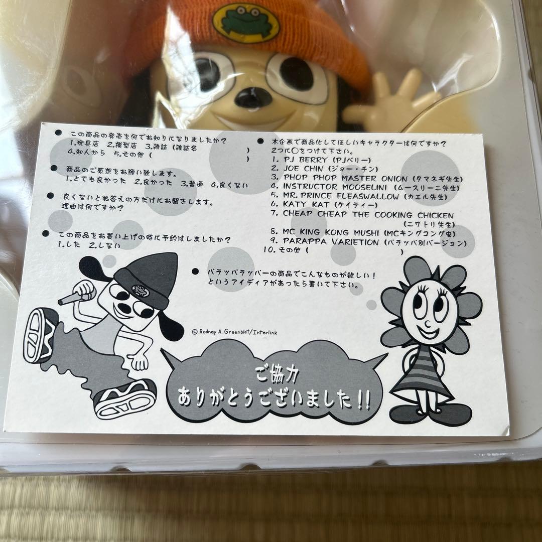 パラッパラッパー レトロ ヴィンテージ VINTAGE 人形 ドール 希少 人気