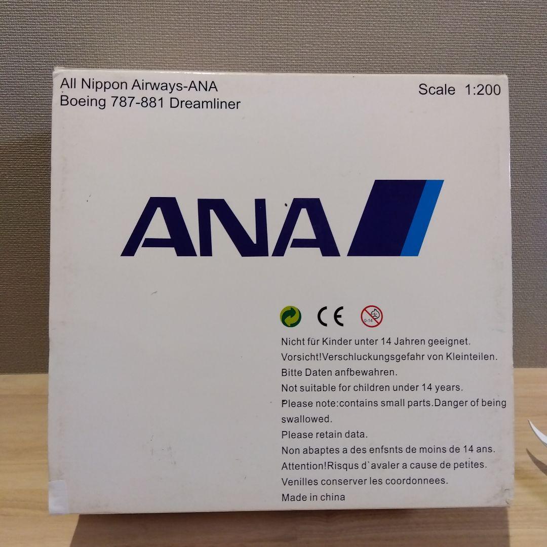 【現状品】1/200 JCwings ANA Boeing 787-8