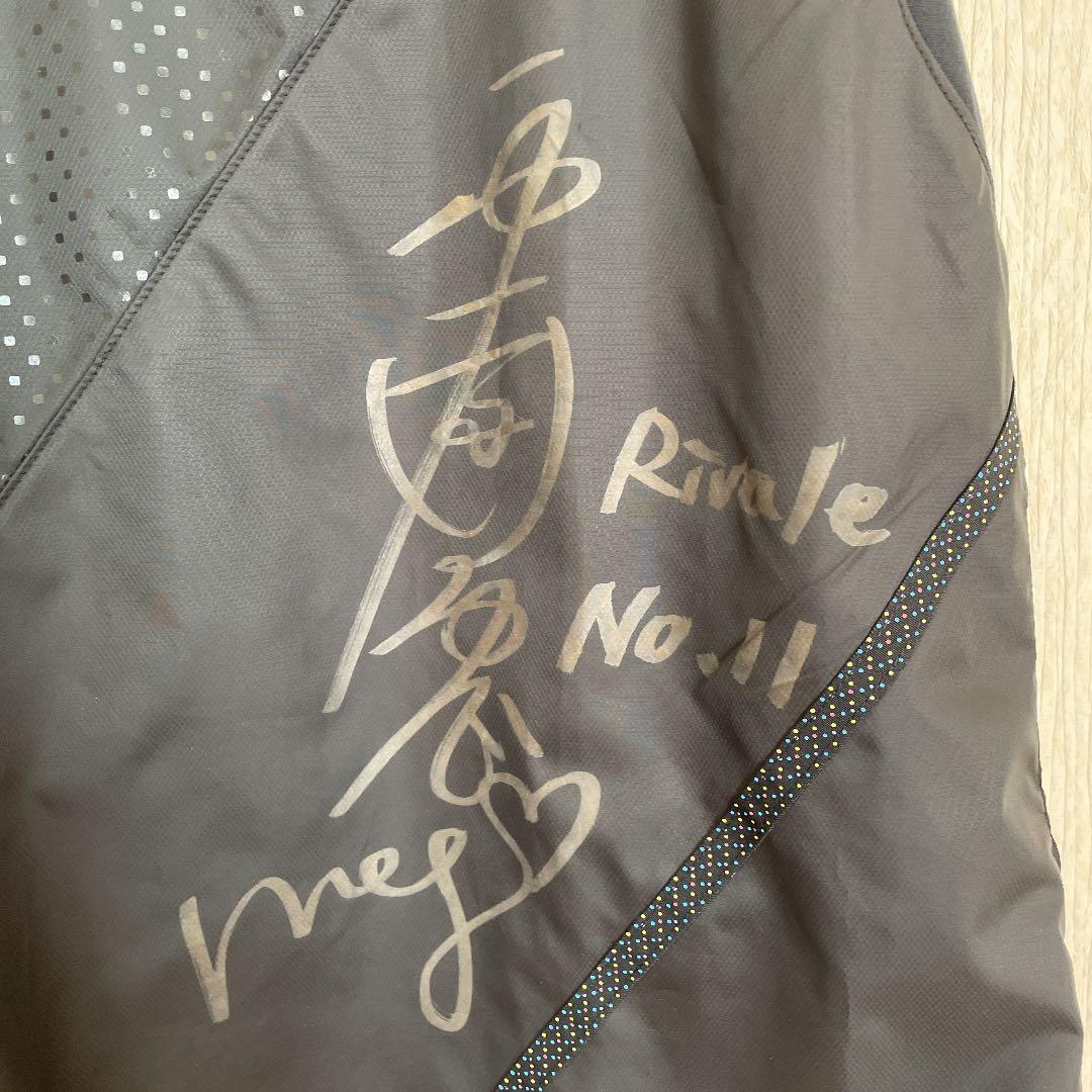 栗原恵選手のサイン入りウィンドブレーカー