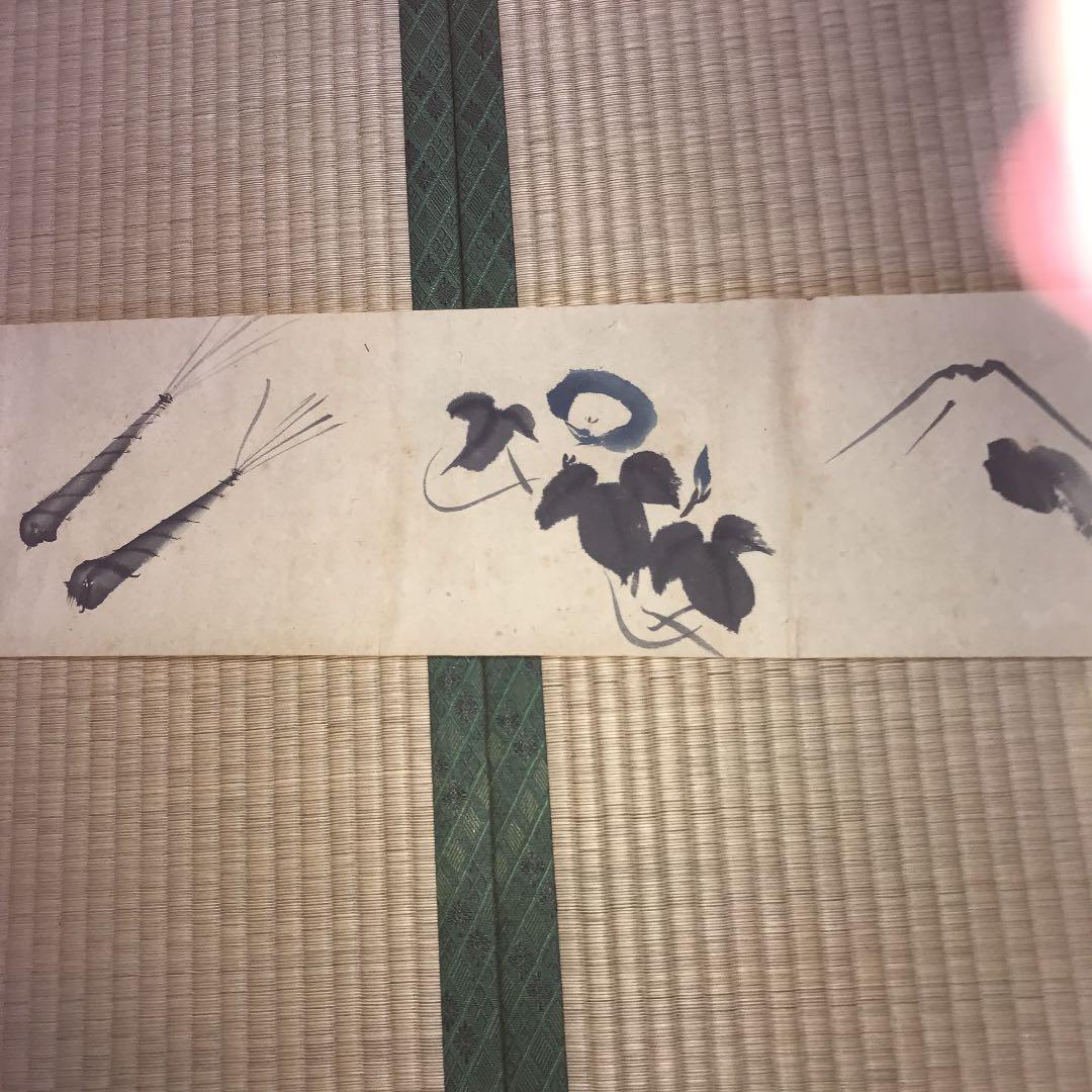 値下げ　掛け軸　巻き物　日本画　作者　青水　題読めません